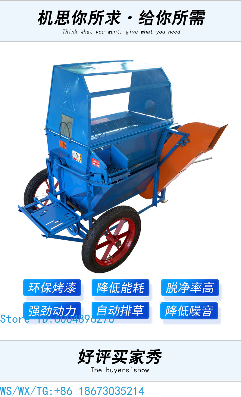 Малая автоматическая зерноубор – обзор и цена Rice Thresher Machine