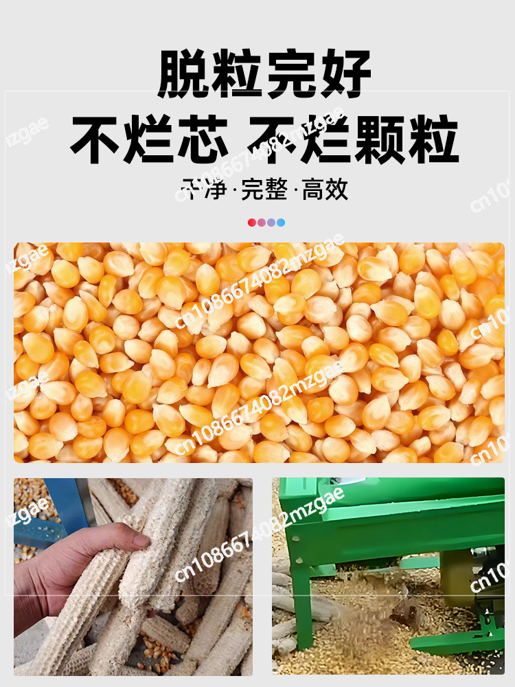 Новая электрическая молотарка  – обзор и цена Rice Thresher Machine