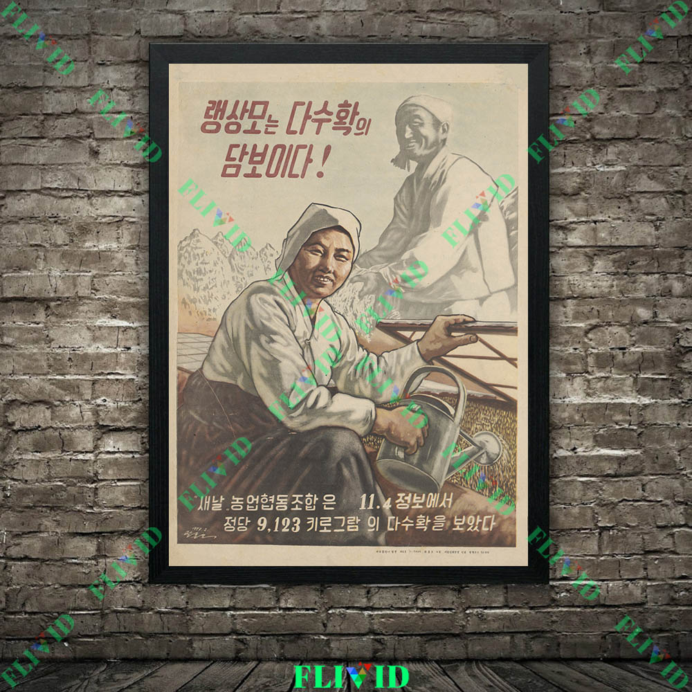 Ретро-постеры с изображением ф – обзор и цена Agriculture Farming Poster
